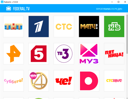 Federal.tv на магнитоле Chery Tiggo 4 NEW